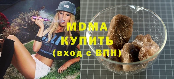 MESCALINE Бугульма