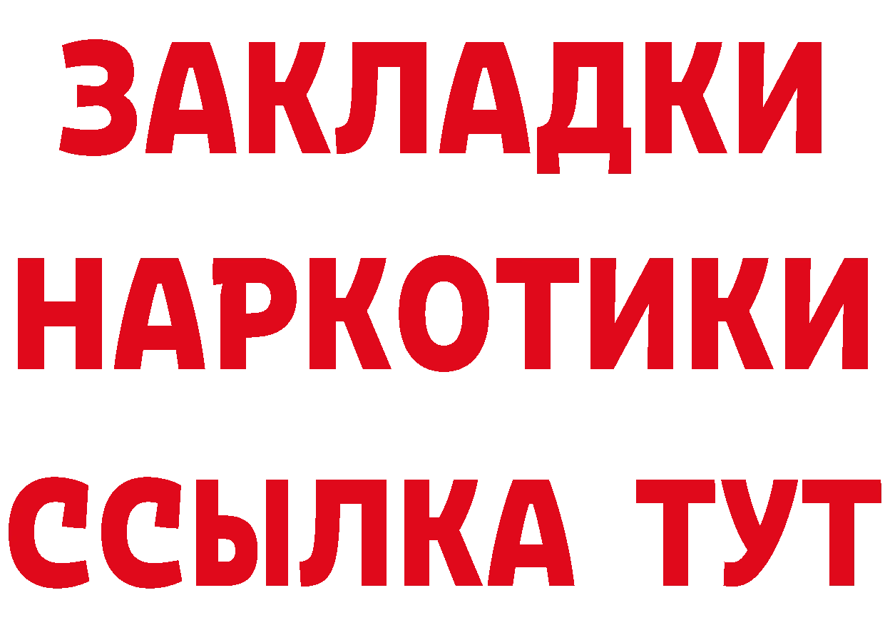 Как найти закладки? даркнет какой сайт Югорск